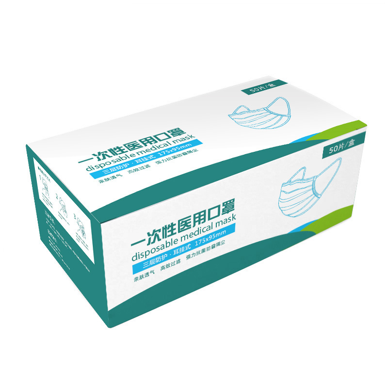 一次性口罩盒0.88元